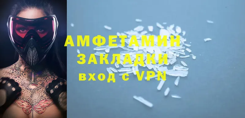 Amphetamine 98%  Чита 