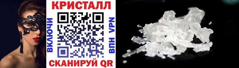 купить наркотики цена  Чита  Амфетамин 97% 