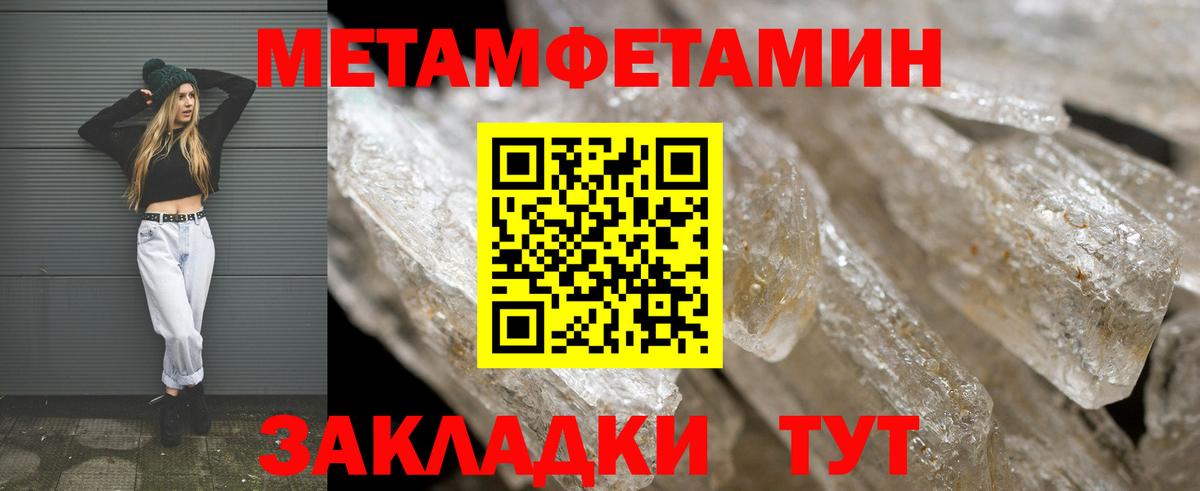 АМФЕТАМИН Розовый  Вход с VPN  АМФ  Amphetamine  shop наркотические препараты  Чита 