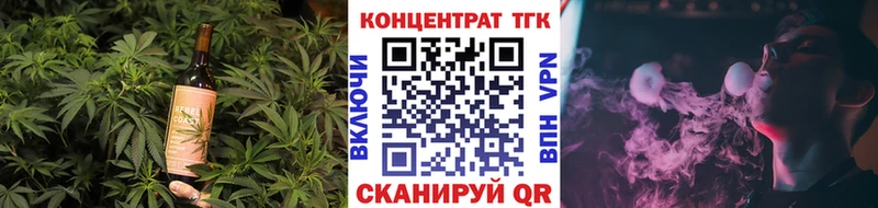 Canna-Cookies марихуана  Чита 
