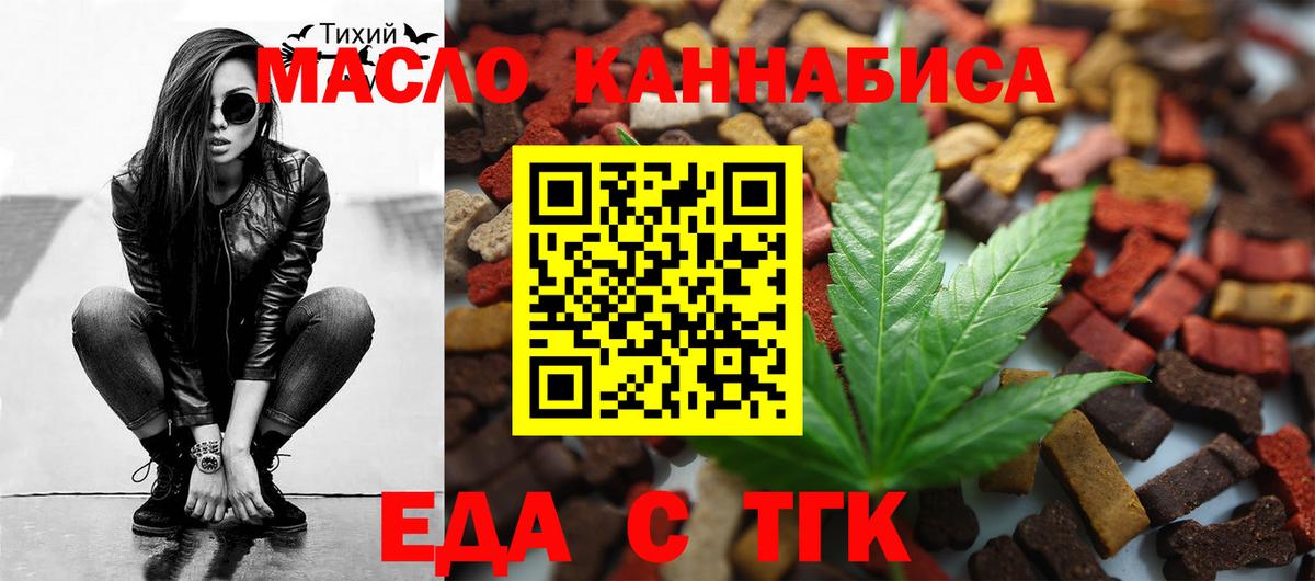 Чита  Canna-Cookies марихуана  Вход с VPN 
