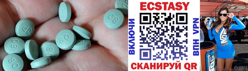 Экстази VHQ  Чита 