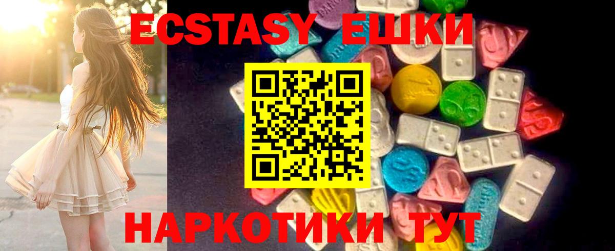 Экстази бентли  Экстази бентли  Ecstasy  Чита  Вход с VPN 