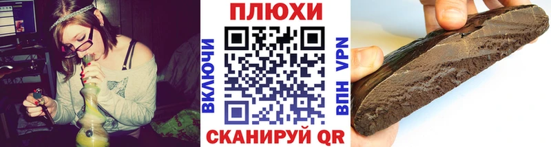 ГАШ Ice-O-Lator Чита