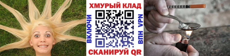 гидра ONION  Чита  Героин герыч 