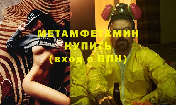 ALPHA-PVP Янаул