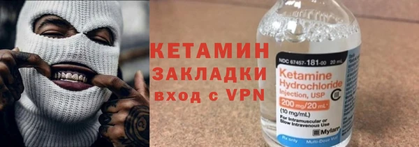 ALPHA-PVP Янаул