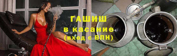кокаин премиум Яровое