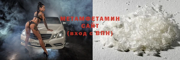 кокаин премиум Яровое