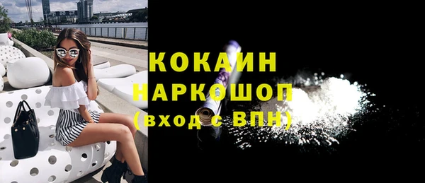 кокаин колумбия Яранск