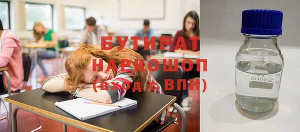 стаф Верхний Тагил