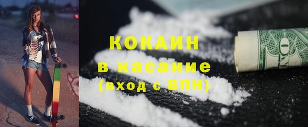 MESCALINE Верхнеуральск