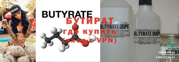 кокаин премиум Яровое