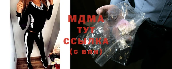 кокаин премиум Яровое