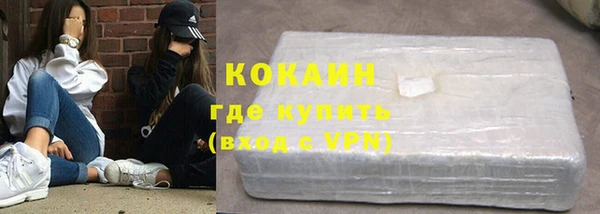 ALPHA-PVP Янаул
