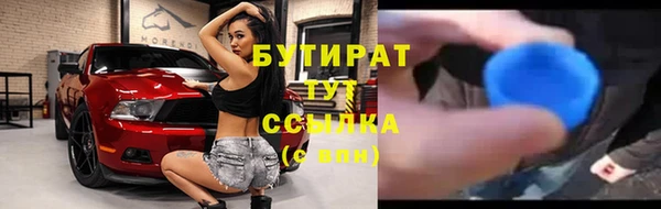 ALPHA-PVP Янаул