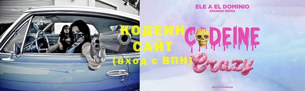 кокаин премиум Яровое