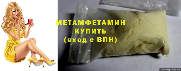 мефедрон мука Кущёвская