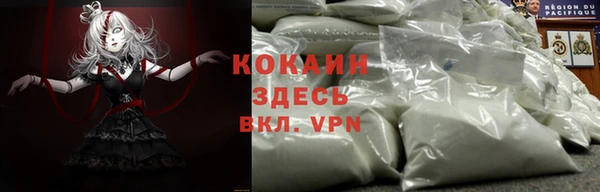 ALPHA-PVP Янаул