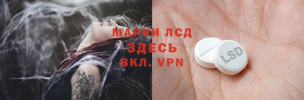 кокаин премиум Яровое