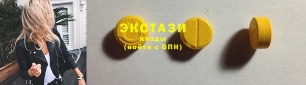 кокаин премиум Яровое