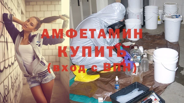 ALPHA-PVP Янаул