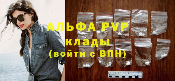 ALPHA-PVP Янаул