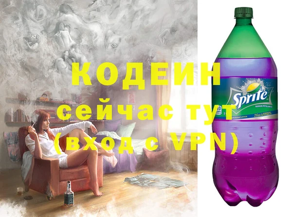 кокаин премиум Яровое