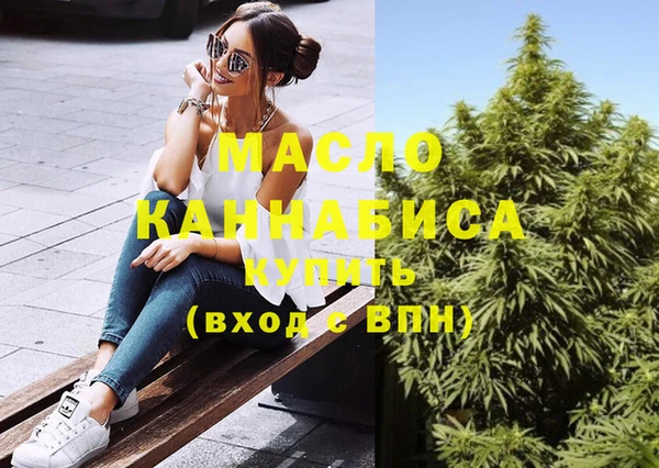 кокаин премиум Яровое
