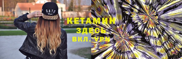 кокаин премиум Яровое