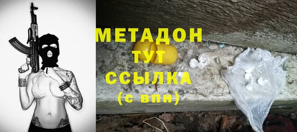 ALPHA-PVP Янаул
