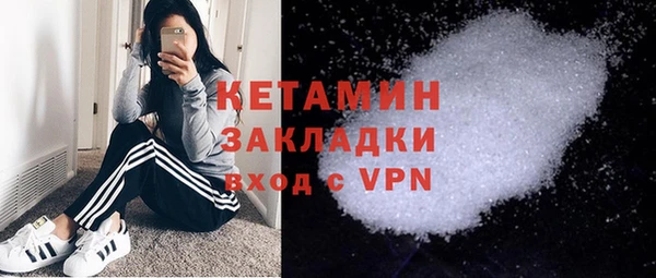 кокаин премиум Яровое