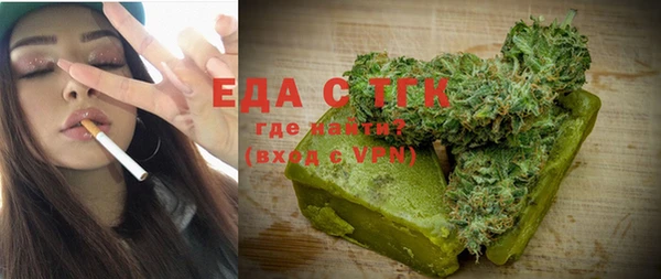 ALPHA-PVP Янаул