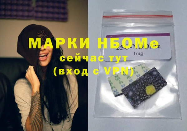 кокаин премиум Яровое