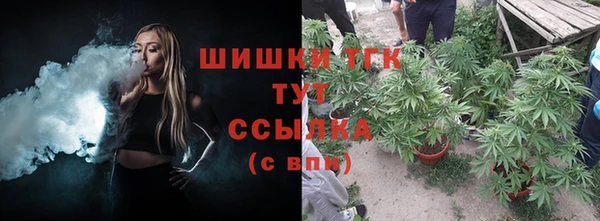 кокаин премиум Яровое