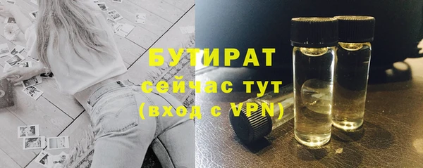ALPHA-PVP Янаул