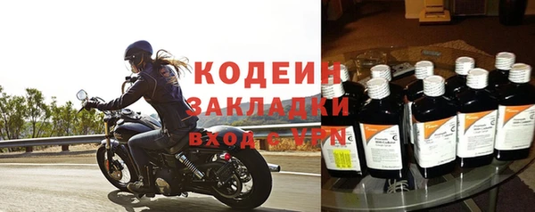кокаин премиум Яровое