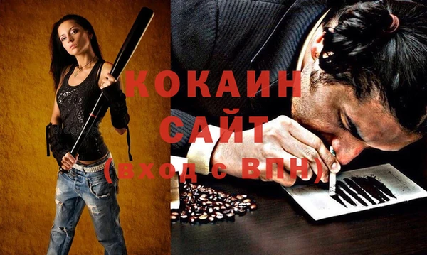 кокаин колумбия Яранск