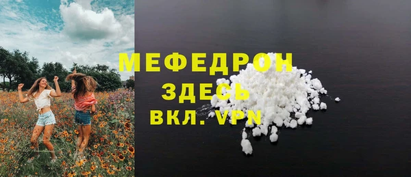 ALPHA-PVP Янаул