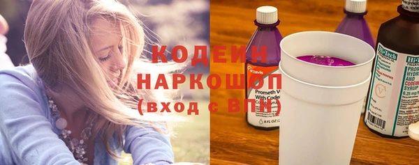 мефедрон Иноземцево