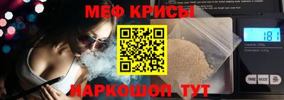 mdpv Жуковский