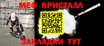 mdpv Жуковский