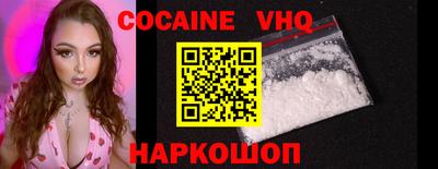 mdpv Жуковский