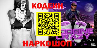 кокаин колумбия Заводоуковск