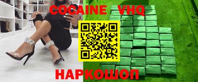 кокаин колумбия Заводоуковск