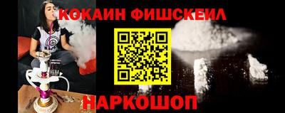 кокаин колумбия Заводоуковск