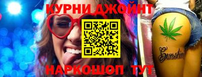 mdpv Жуковский