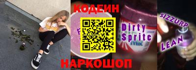 кокаин колумбия Заводоуковск