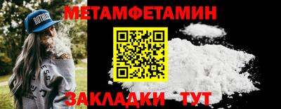 mdpv Жуковский