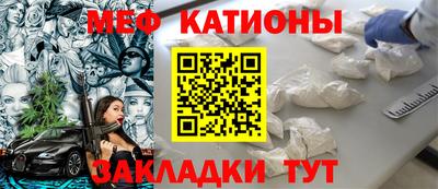 mdpv Жуковский